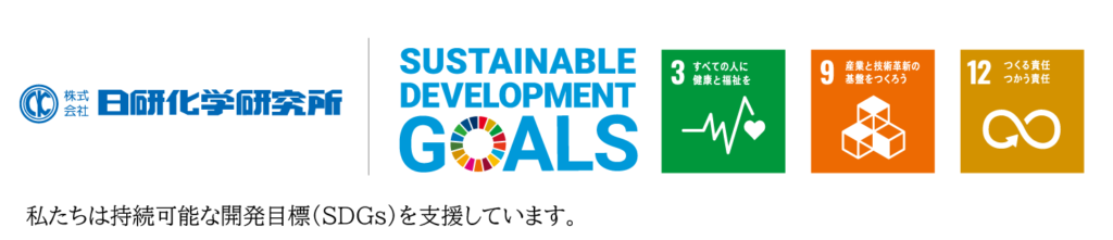 nikken-SDGs-logo